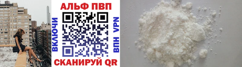 Где можно купить наркотики Кашира A-PVP Мефедрон ГАШ Марихуана