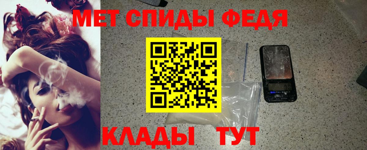 Амфетамин VHQ  АМФ  Кашира  Вход с VPN 