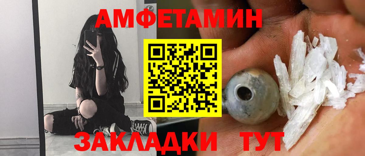 Меф   ТГК  ГАШИШ  Марихуана  Кокаин  Вход с VPN  Кашира  ГАШ 
