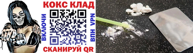 что такое наркотик  Кашира  Cocaine VHQ 