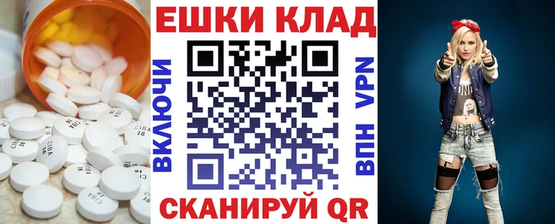 ЭКСТАЗИ 280 MDMA  Кашира 