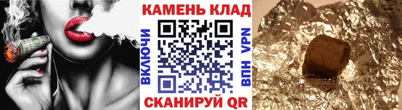 наркошоп  Кашира  ГАШИШ ice o lator 