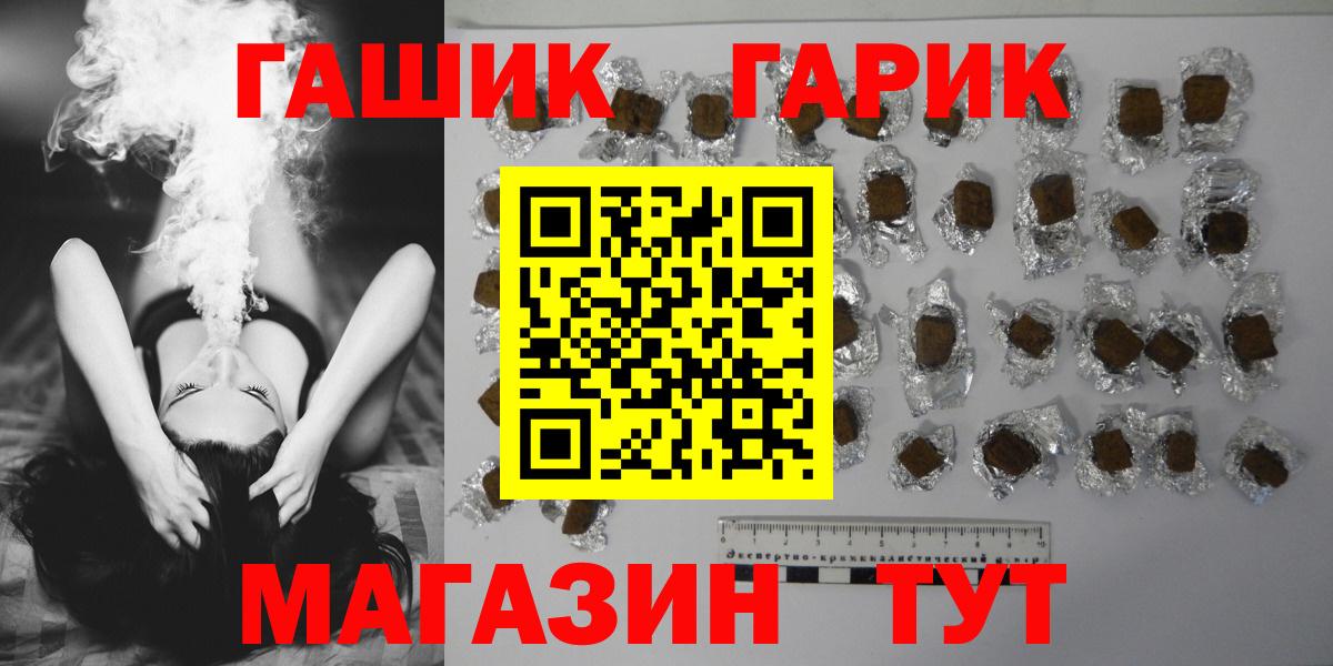 Гашиш  ГАШИШ хэш  Вход с VPN  ГАШИШ Изолятор  Кашира 