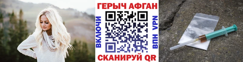Героин герыч  Кашира 
