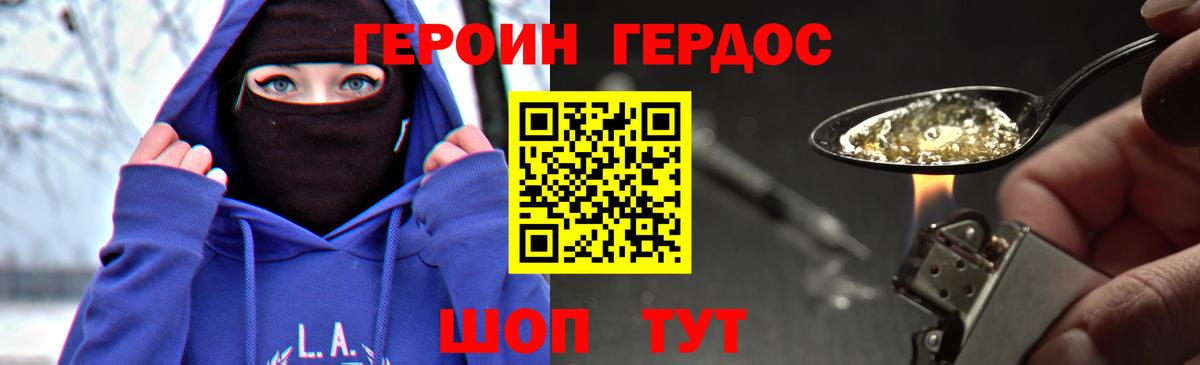  Кокаин Кашира