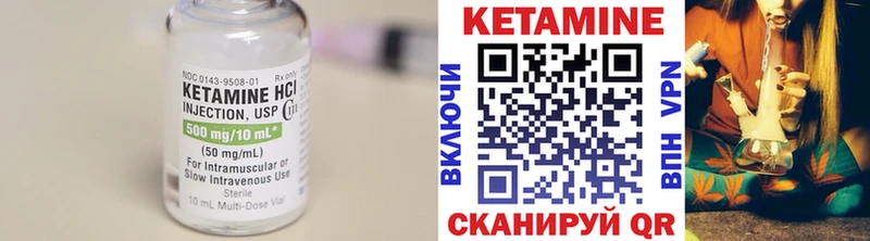 магазин продажи   Кашира  КЕТАМИН ketamine 