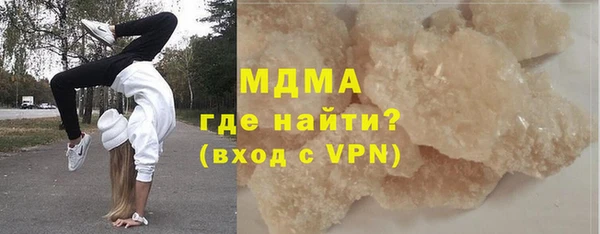кокаин VHQ Алексеевка