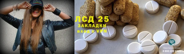 круглые Абинск