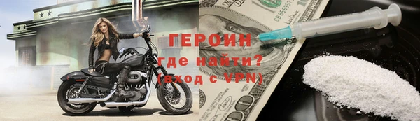кокаин премиум Абаза