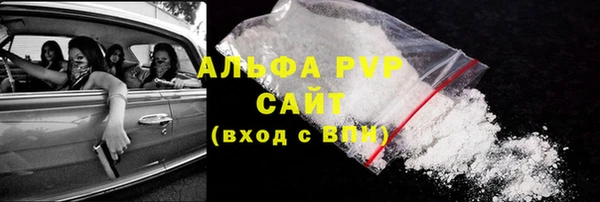 круглые Абинск
