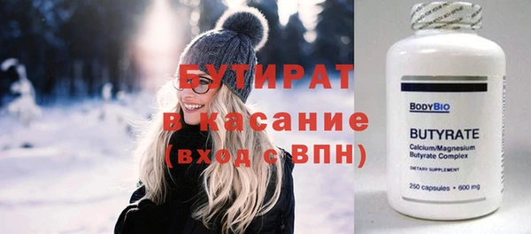 круглые Абинск