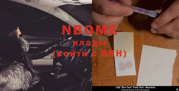 кокаин VHQ Алексеевка