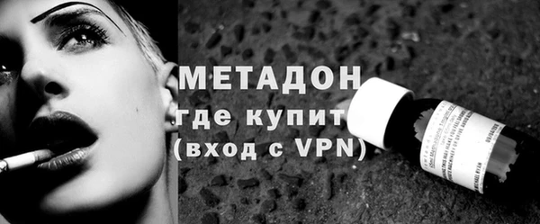 кокаин премиум Абаза