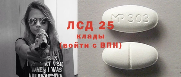 ALPHA PVP Алексин