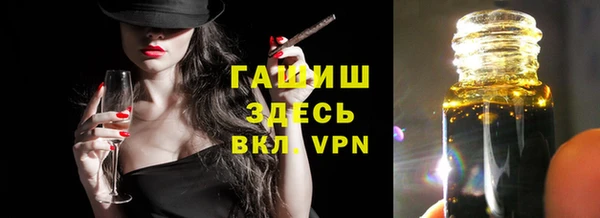 круглые Абинск
