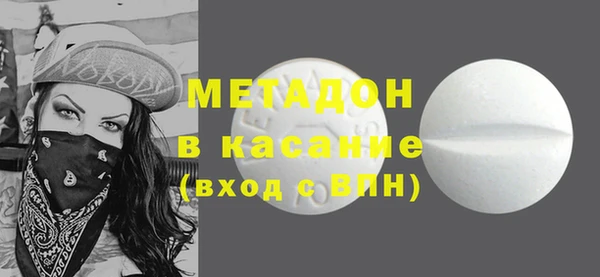 кокаин VHQ Алексеевка