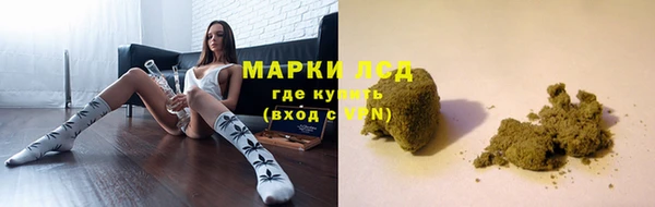 кокаин VHQ Алексеевка