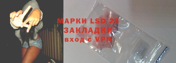 круглые Абинск