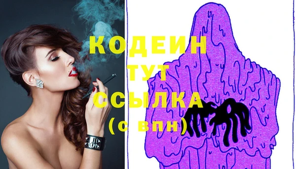 кокаин премиум Абаза