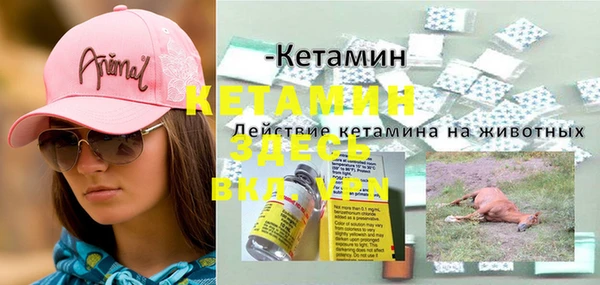 кокаин премиум Абаза