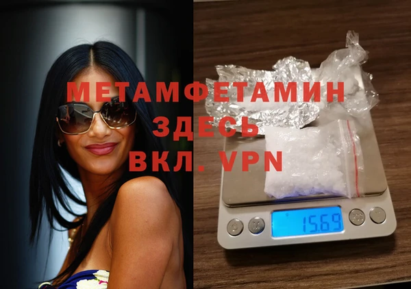 дурь Абдулино
