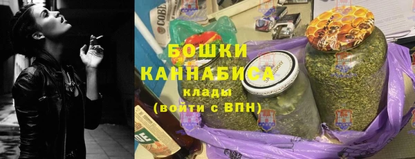 кокаин премиум Абаза