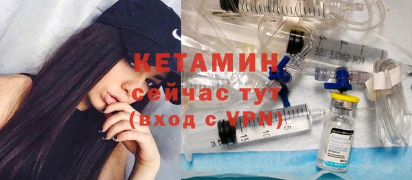 кокаин премиум Абаза