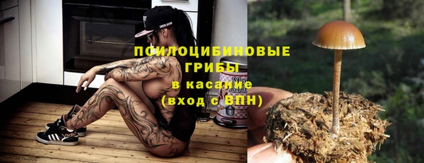 круглые Абинск