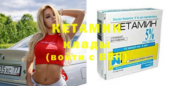 кокаин премиум Абаза