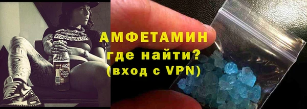 ALPHA PVP Алексин