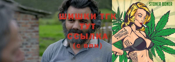 кокаин премиум Абаза