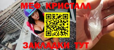 амфетамин Кумертау