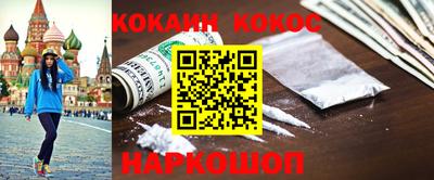 гашишное масло Кунгур