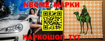 экстази Бийск