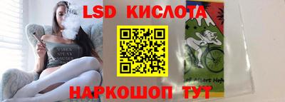 сатива Кулебаки