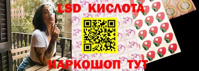 сатива Кулебаки