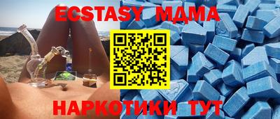 гашишное масло Кунгур