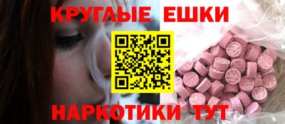 амфетамин Кумертау