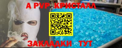 гашишное масло Кунгур
