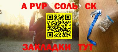гашишное масло Кунгур