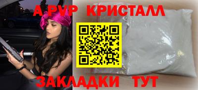 гашишное масло Кунгур