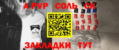 сатива Кулебаки