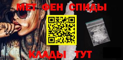 амфетамин Кумертау