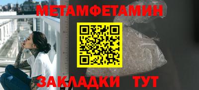 гашишное масло Кунгур