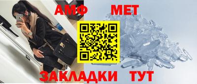 амфетамин Кумертау