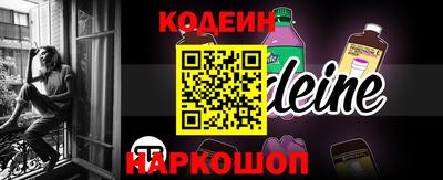 гашишное масло Кунгур