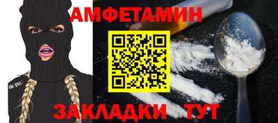 сатива Кулебаки