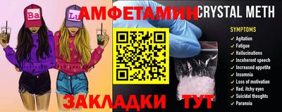 сатива Кулебаки