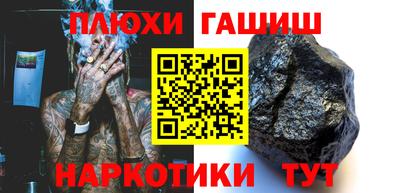 дживик Беслан