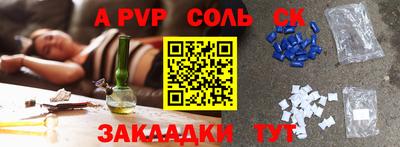 амфетамин Кумертау